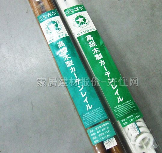  ŷʽľƴ    2531S 1.5528mm