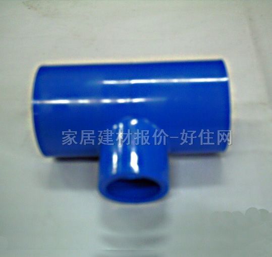 管材配件 三通 异径DN32mm-20mm PVC-U管 异径