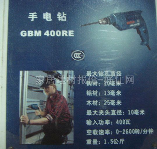 ֵ GBM 400RE  400W
