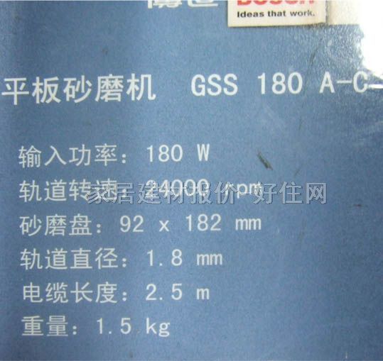 ƽɰ GSS180A-C 180W