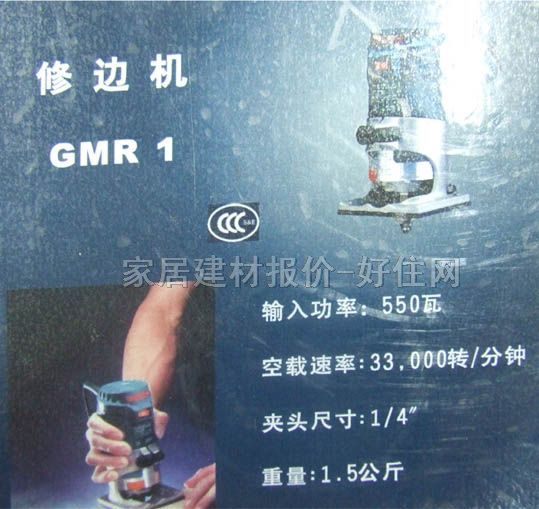 ޱ߻(ݻ) GMR 1 550W