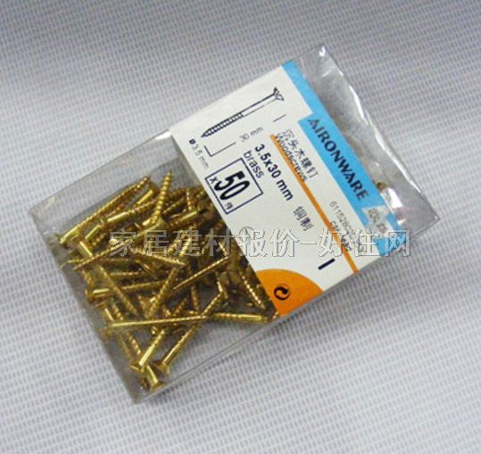 欧维尖头螺丝 铜制沉头塑料盒HMJ0006 3.5×20mm