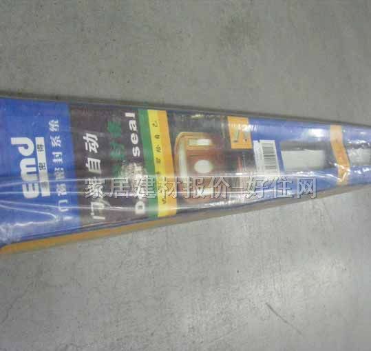 门窗隔音密封条 自动暗装门底密封条HMJ15522 常用规格
