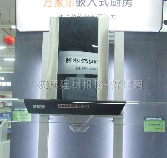 吸油烟机 CXW-200-EDG1 常用规格