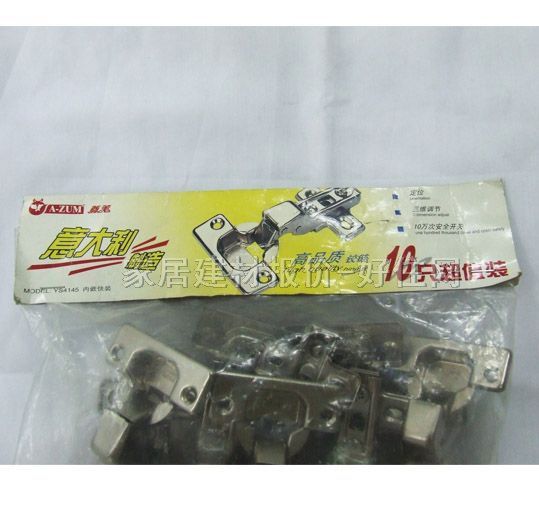 A-ZUM柜用铰链 YS4145 中弯-半盖 二段力