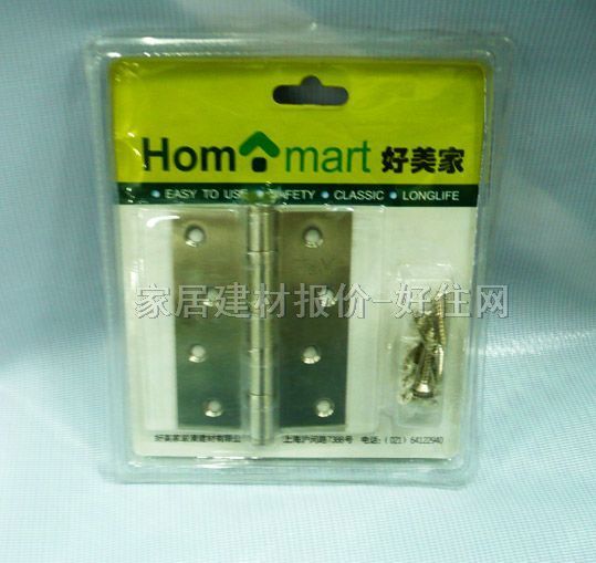 HM门柜合页 2043-2BB砂光 4寸 不锈钢 单合页