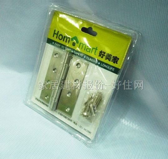 HM门柜合页 2043-2BB砂光 4寸 不锈钢 单合页