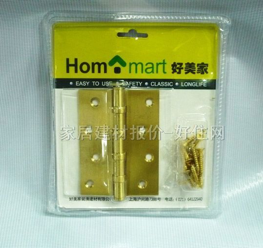 HM门柜合页 精卜002 4寸 铜合金 单合页