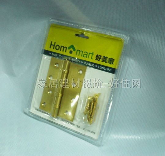 HM门柜合页 精卜002 4寸 铜合金 单合页
