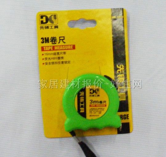 卷尺 ME1071 3M