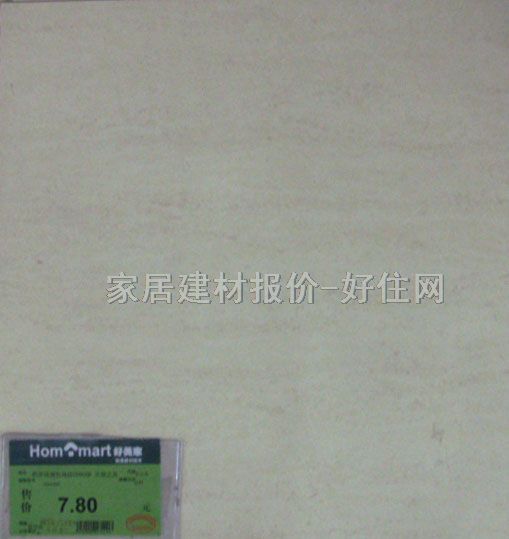 地砖 仿古砖深色地砖 YD905D 300mm×300mm