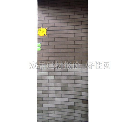 罗马瓷砖地砖 仿古砖木纹石 BVR612 240mm×520mm