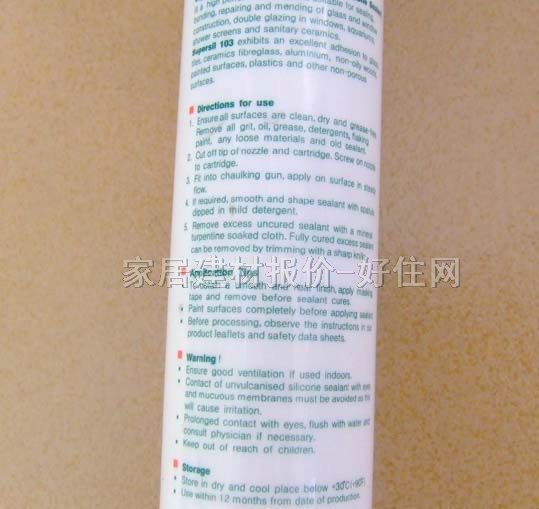 OCIܷ⽺ SUPERSIL-103 300ml