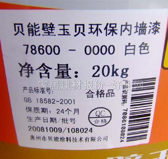 ǽ齺 ȫЧǽ78600-0000 20kg ɫ