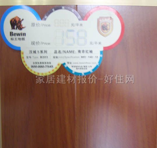 ʵľϵذ ʵľϺ5ϵϷB203 810mm125mm12mm