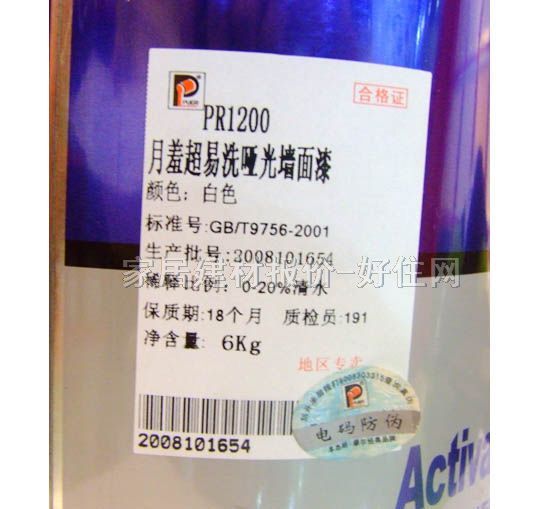 Ħǽ齺 ߳ϴƹǽPR1200 6kg ɫƹ