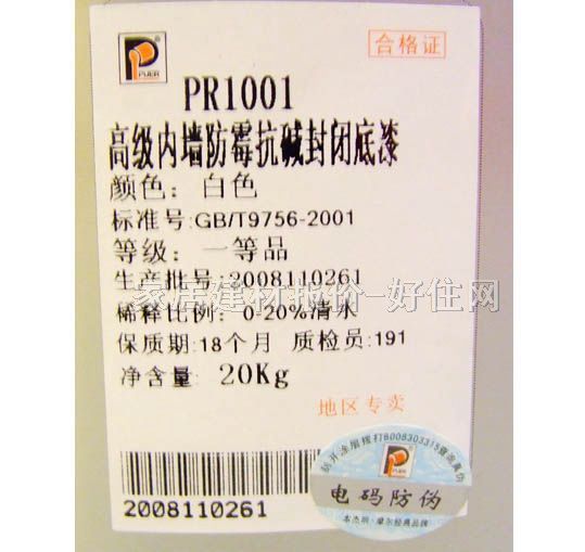 Ħǽ ߼ǽùյ 20kg PR1001