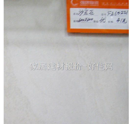 ǿƵש ͨשɳʯ FA60221 600mm600mm