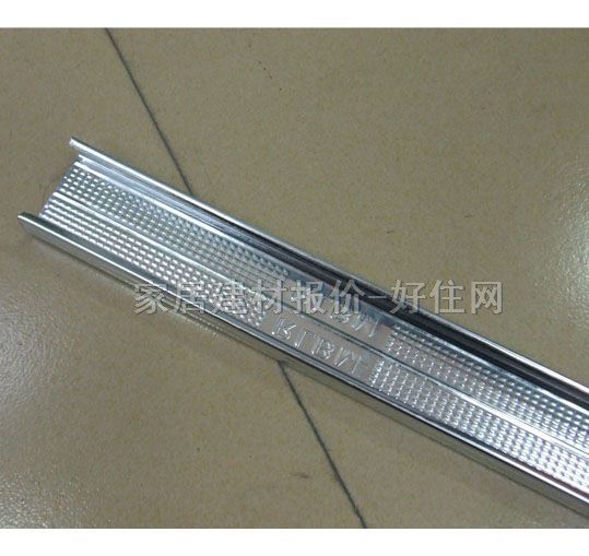 可耐福天花U型骨 3米副龙骨50系列 50mm×17mm×厚0.4mm