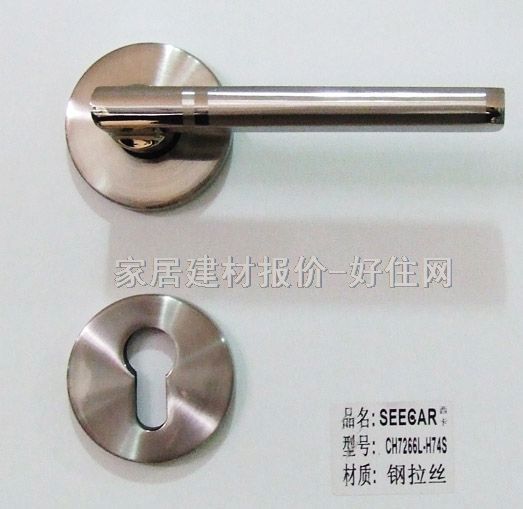 木门锁 CH7266L-H745 45mm-55mm 不锈钢 执手锁 闪银色