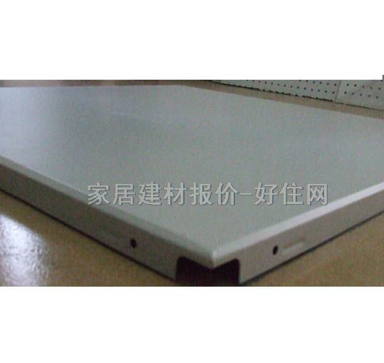 建龙铝扣板天花 喷涂JX028 600mm×600mm×厚0.6mm
