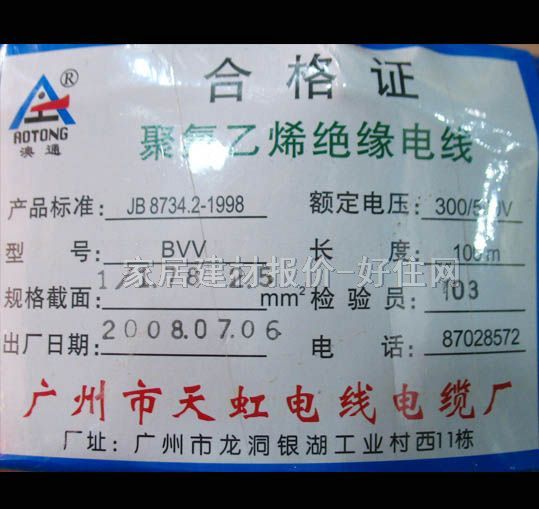 絥оߵ ϩԵ 2.5mO BVV 100 300\500V