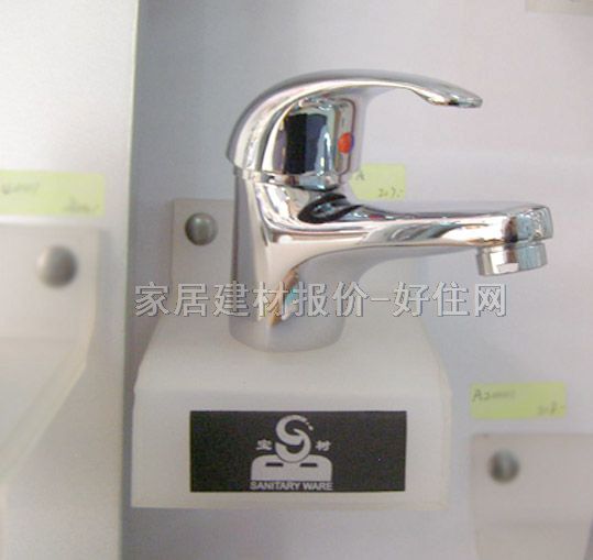 面盆龙头 A2001A 冷热 单把双孔 无 黄铜镀铬