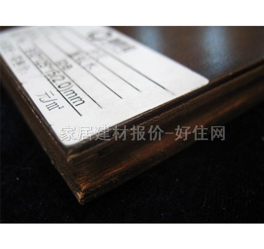 别样红实木复合地板 三层实木复合 重蚁木 810mm×125mm×厚12mm