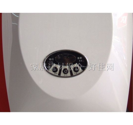 希尔乐热水器 电热水器DSF3-65 7000W