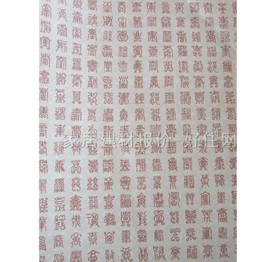 墙纸 PR-0131 0.53×10M 国画 白色