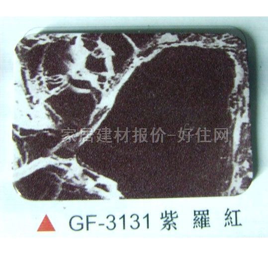 吉龙铝塑板 氟碳GF-3131紫罗兰 2440mm×1220mm×厚3mm