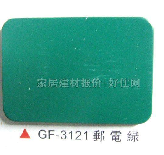 ܰ GF-3121ʵ 2440mm1220mm3mm