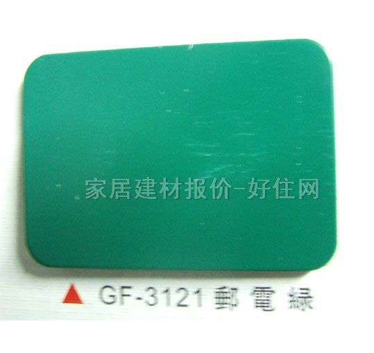 ܰ GF-3121ʵ 2440mm1220mm3mm