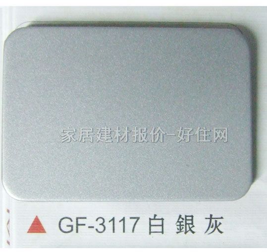 铝塑板 GF-3117白银灰 2440mm×1220mm×厚3mm