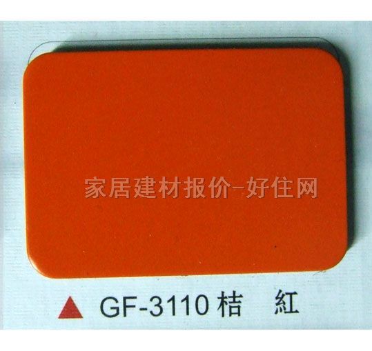 ܰ GF-3110ۺ 2440mm1220mm4mm