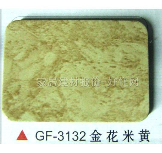 ܰ GF-3132׻ 2440mm1220mm3mm