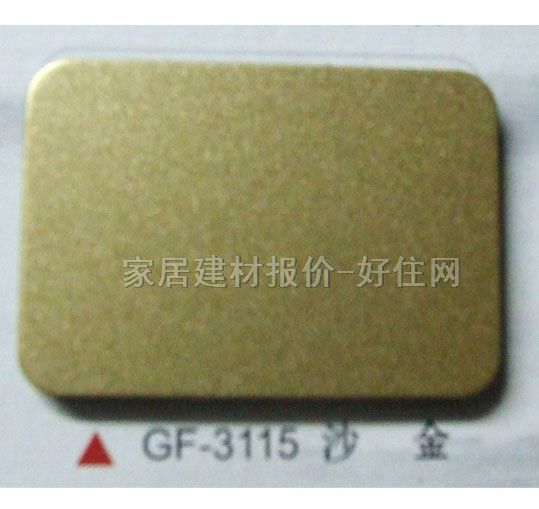 ܰ ̼GF-3115ɳ 2440mm1220mm4mm