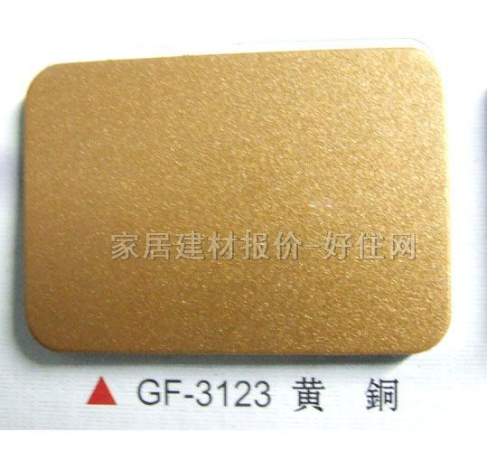 ܰ ̼GF-3123ͭ 2440mm1220mm4mm