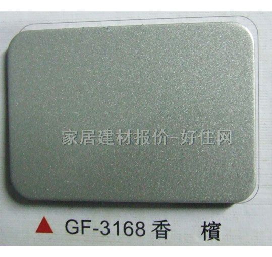 ܰ ̼GF-3168 2440mm1220mm4mm