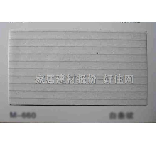 컨 ĤM-660 