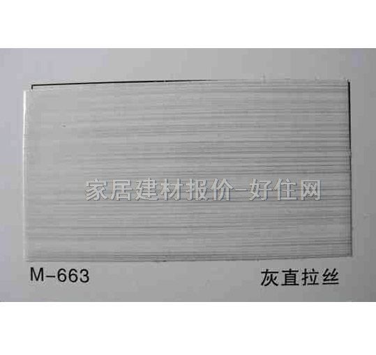 铝扣条形天花 覆膜M-663灰直拉丝 订做