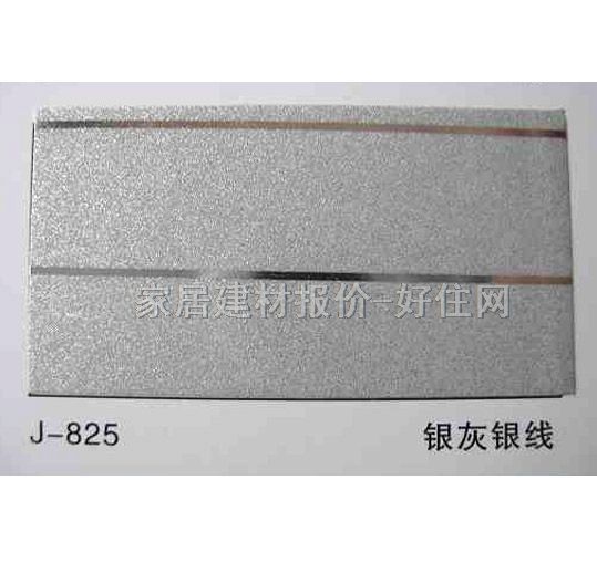 铝扣板天花 覆膜J-825银灰银线 订做