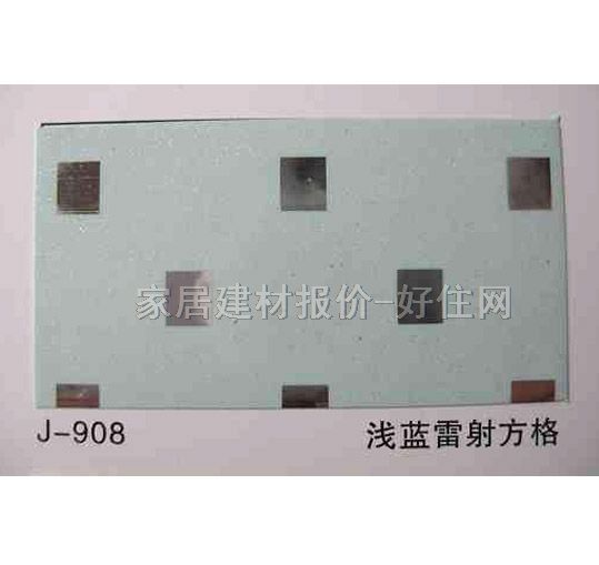 铝扣条形天花 覆膜J-908浅蓝镭射方格01 订做