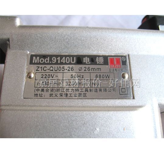 س EIC-QU05-26 680W