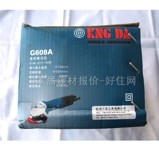 ϴĥ׹ G608A 600W