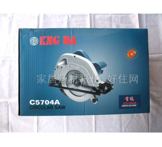 肯达电圆锯 C5704A 900W