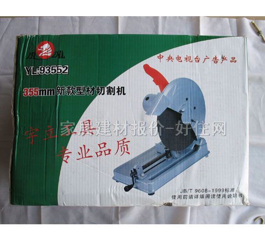 ̨ʽи JLG-YL-355 220W