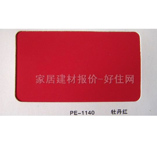 ܰ ˫PE-1140ĵ 2400mm1220mm3mm