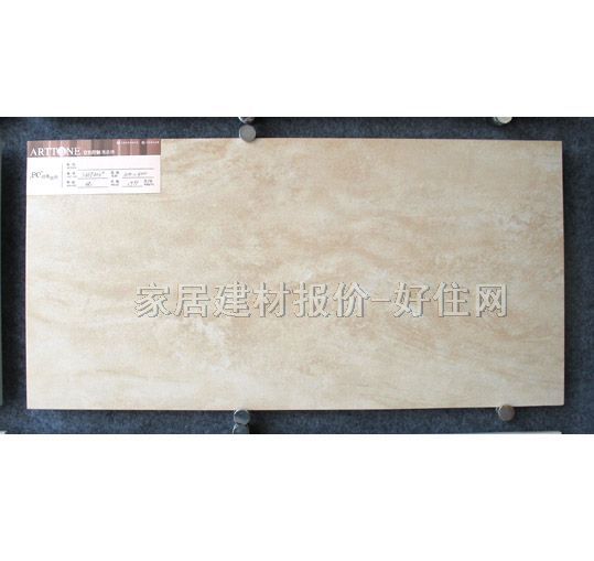 地砖 仿古砖S36P203 300mm×600mm