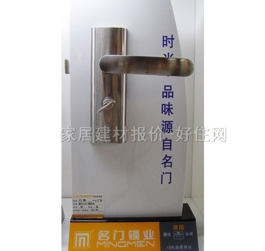 木门锁 A2221钢拉丝 45mm-55mm 锌合金 执手锁 闪光银
